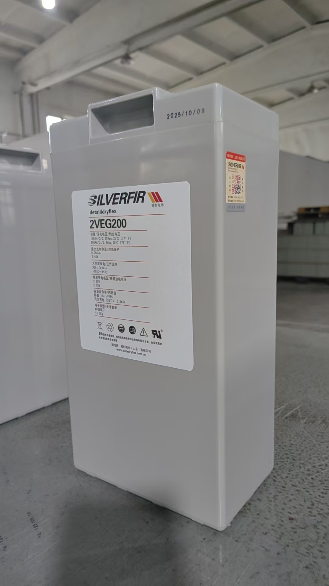 德国银杉蓄电池SILVERFIR 大型储能设备 2VEG400 通讯系统