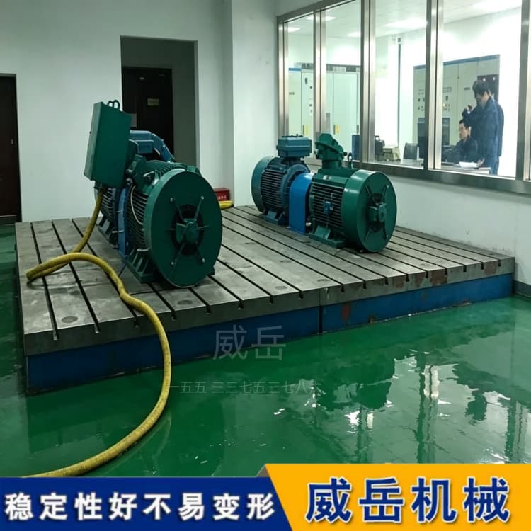 毫厘之稳,千钧之力:工业母机的隐形脊梁-铸铁试验平台深度解析