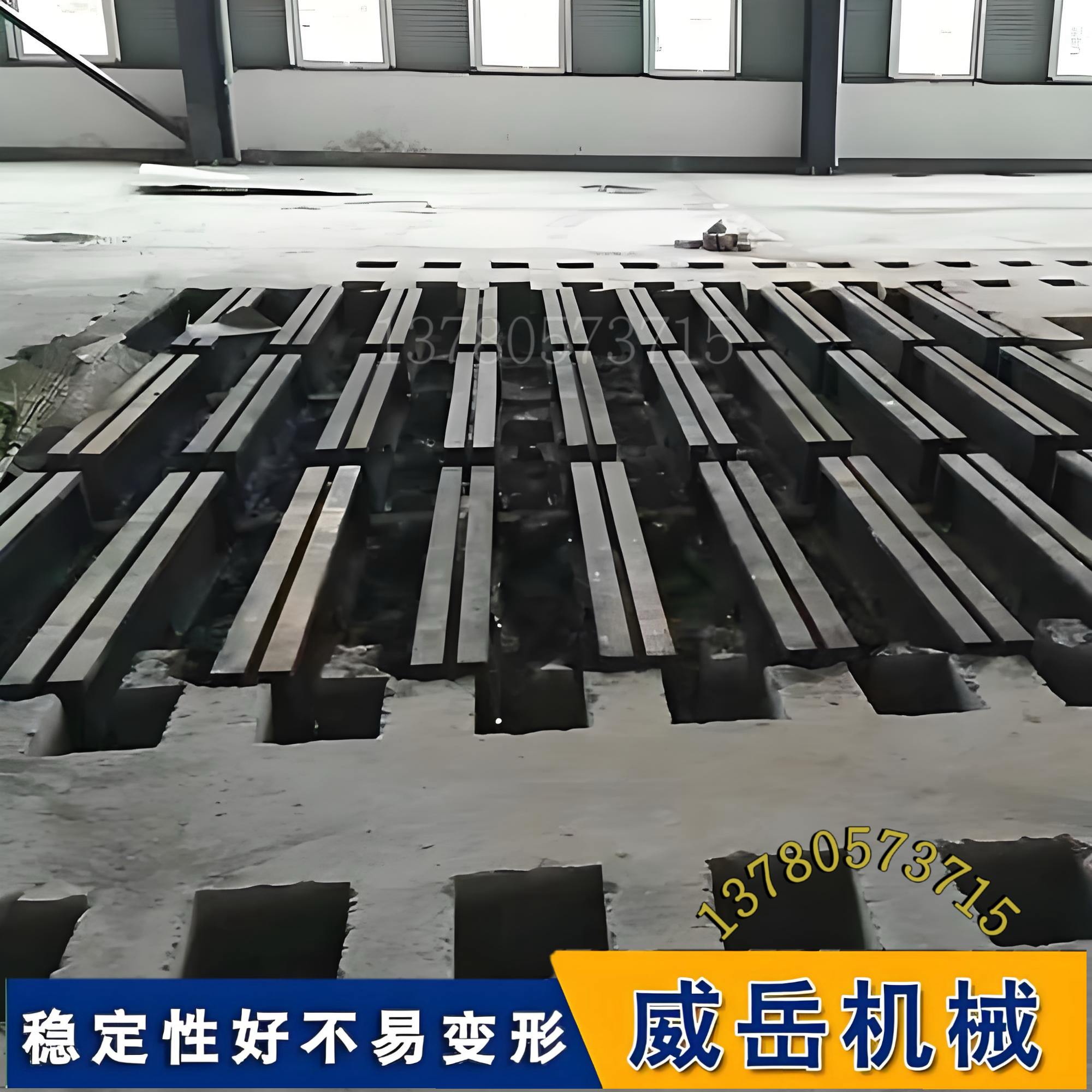 它俩都是铁疙瘩，用途却天差地别——铸铁平台与铸铁地轨选型指南