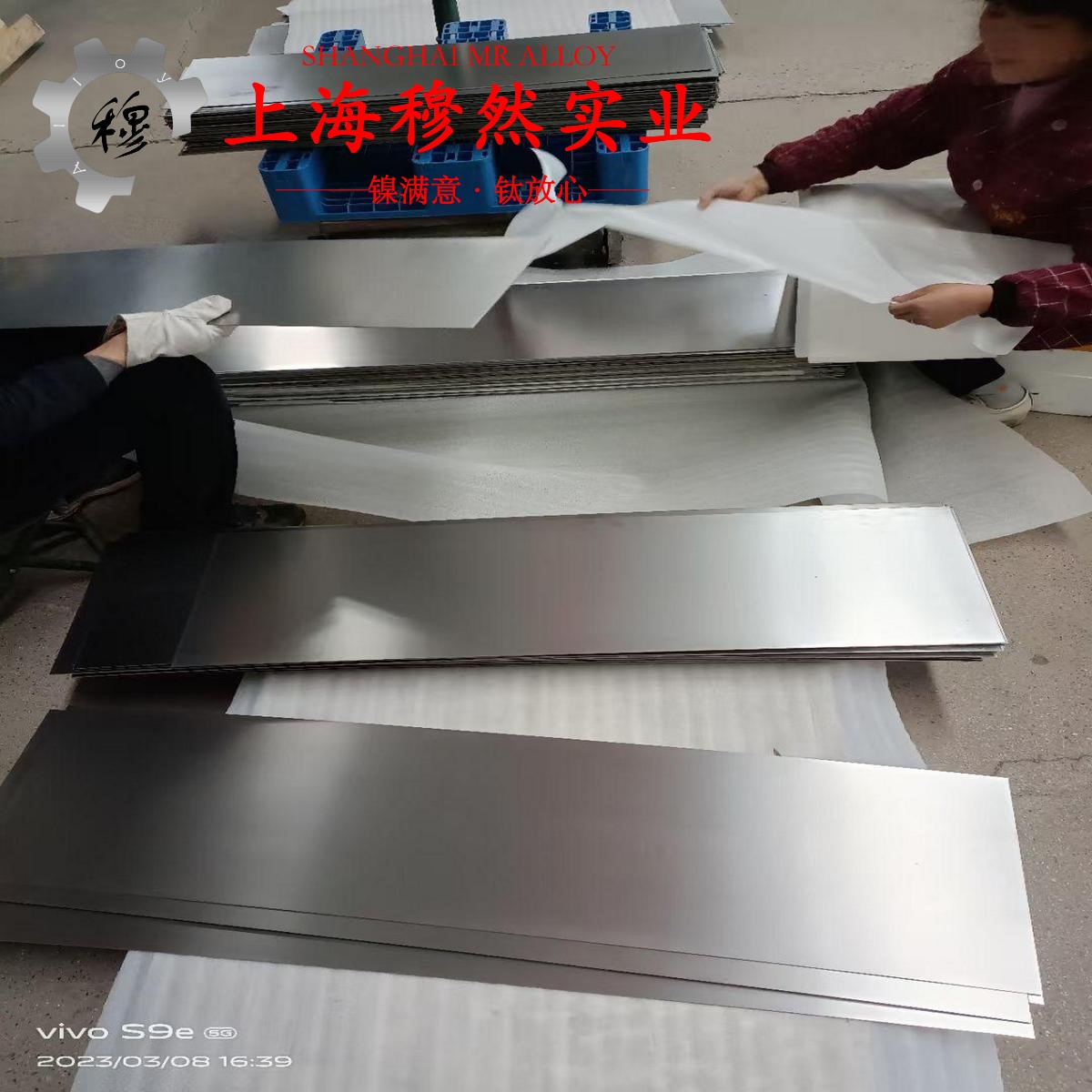 4J54铁镍定膨胀合金是什么材料