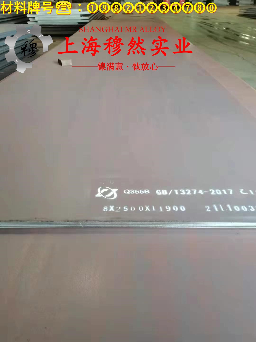 Monel502镍铜合金的化学成分、热膨胀性能