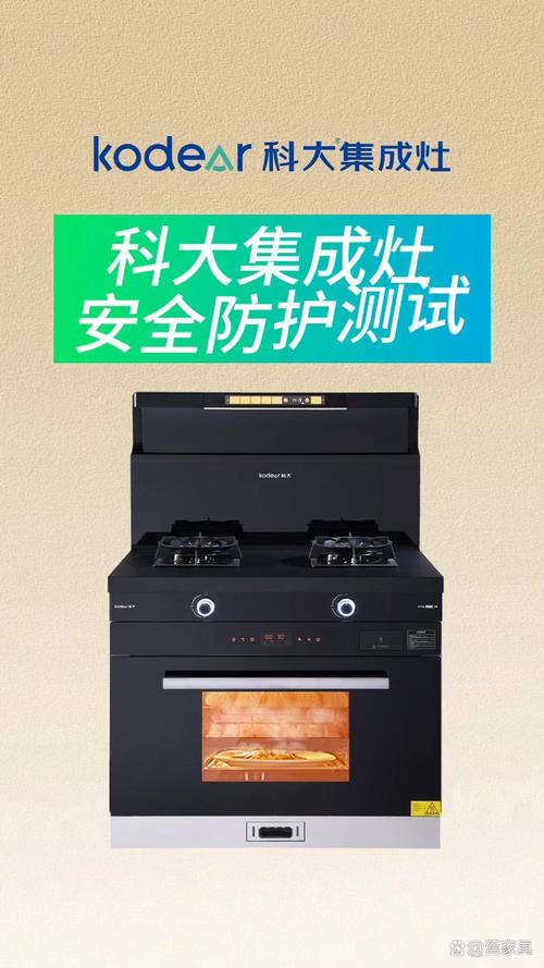 武汉科大集成灶售后维修电话∑沟通解决-原厂配件≠24小时一个电话搞定∝快速上门