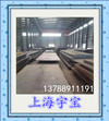 欧标低合金E335(1.0060)圆钢S355JR(1.0045)钢板成分标准