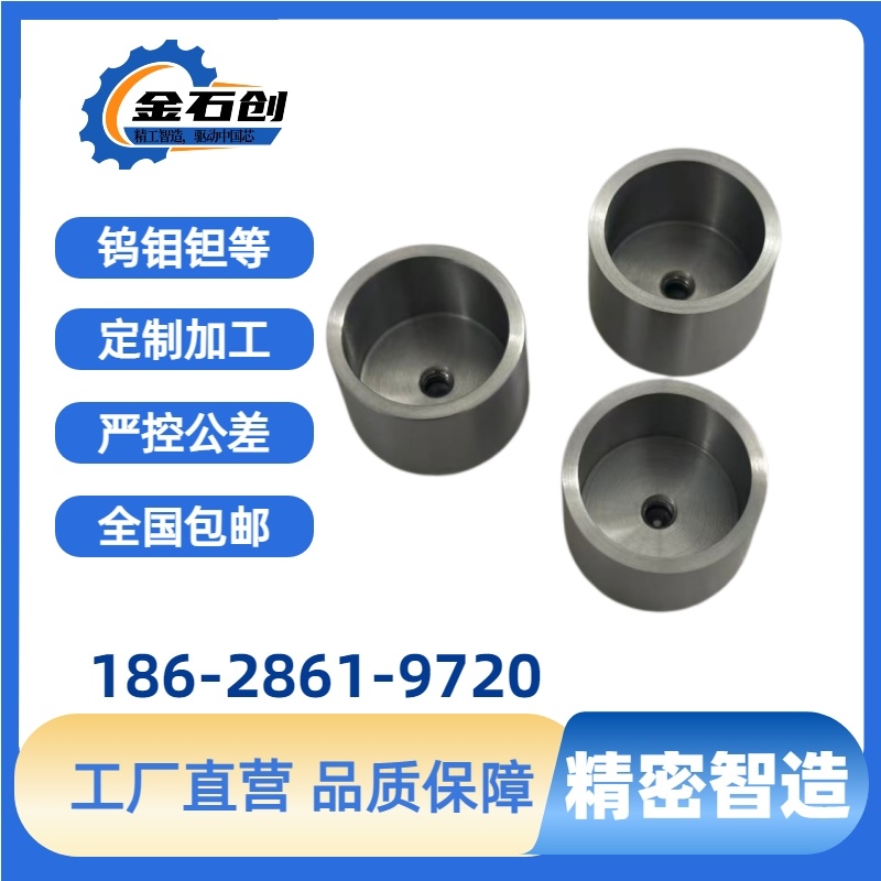 供应生产 纯钨加工件 CVD设备钨配件 钨离子注入件 半导体钨配件