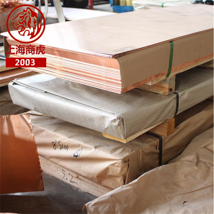 HPb62-3性能用途HPb62-3技术标准