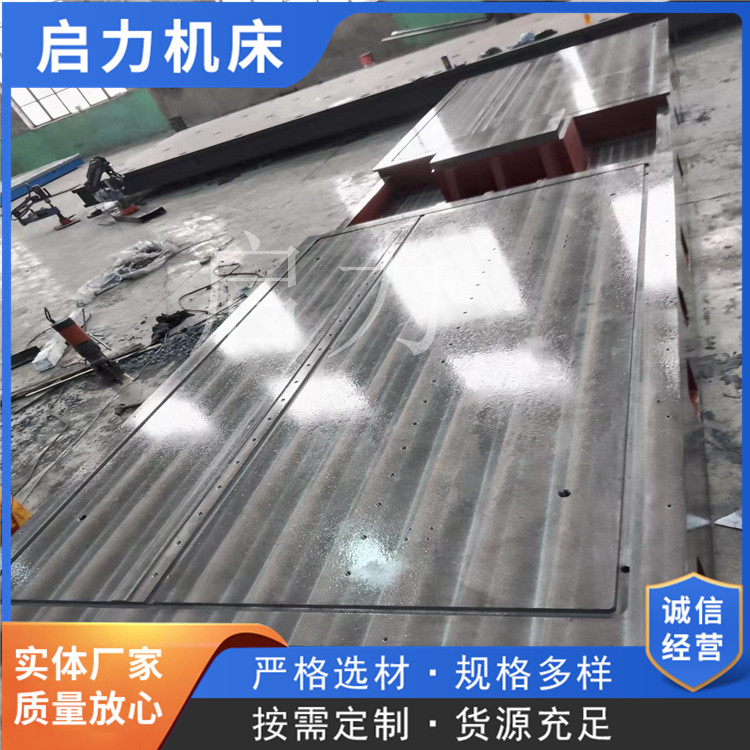 实体家可定做铸铁试验平台发货及时