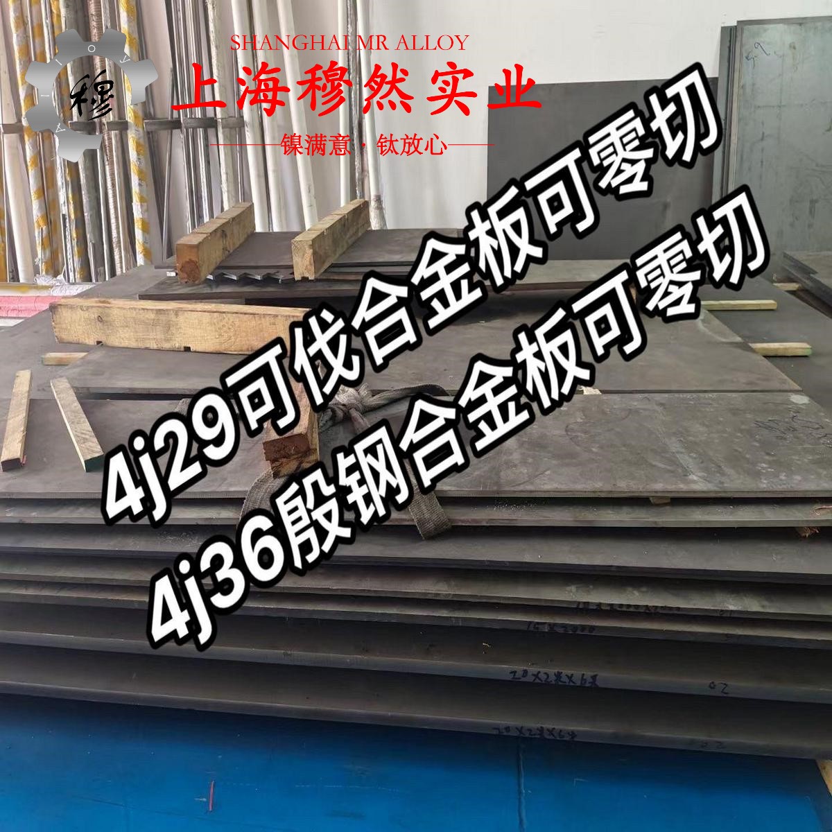 2J04变形永磁合金的硬度测试、热处理工艺