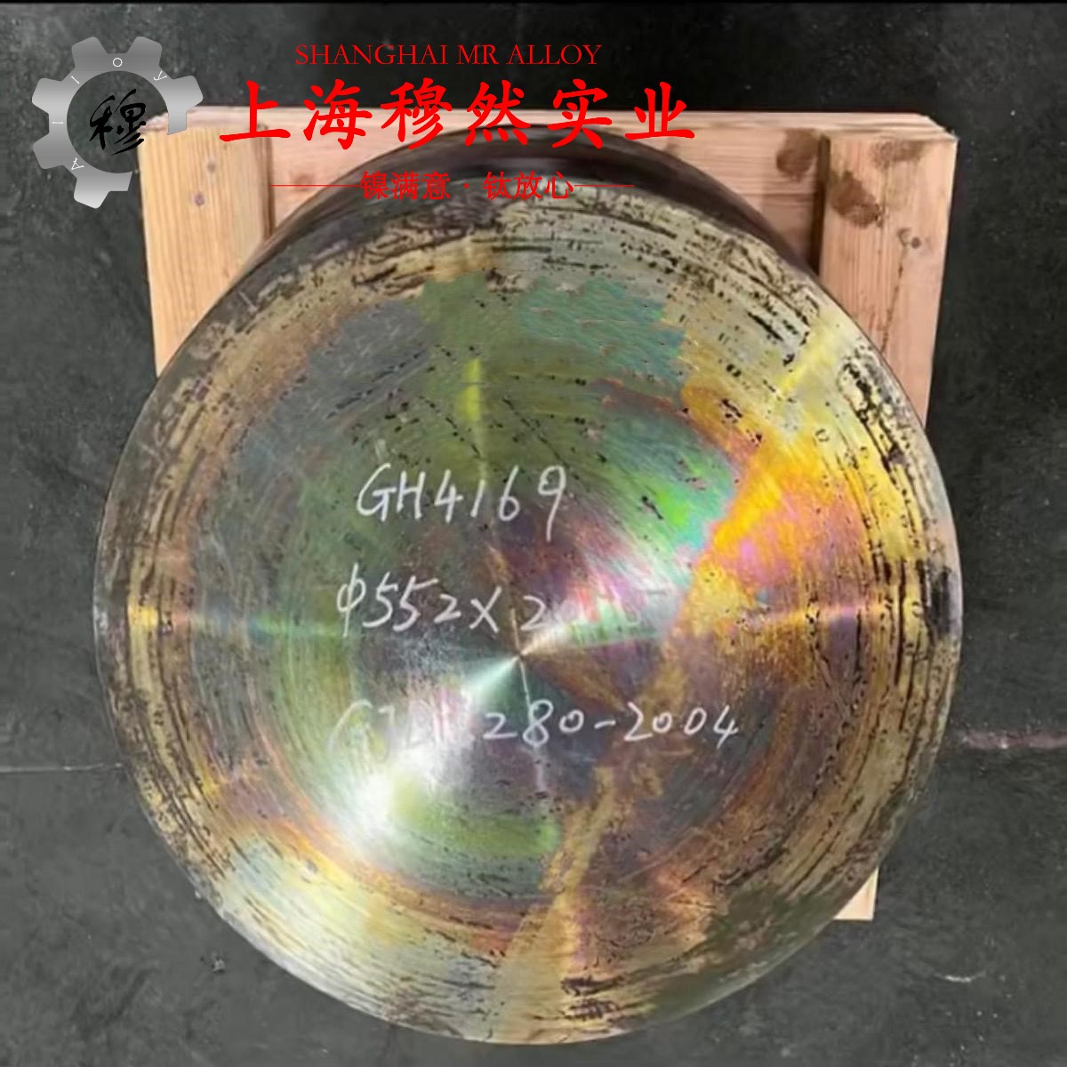 Inconel600热膨胀系数