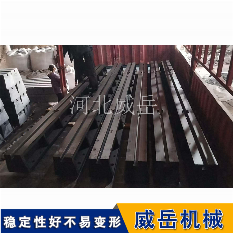 机械加工地平铁选型指南：3个关键要素决定设备基础平台精度