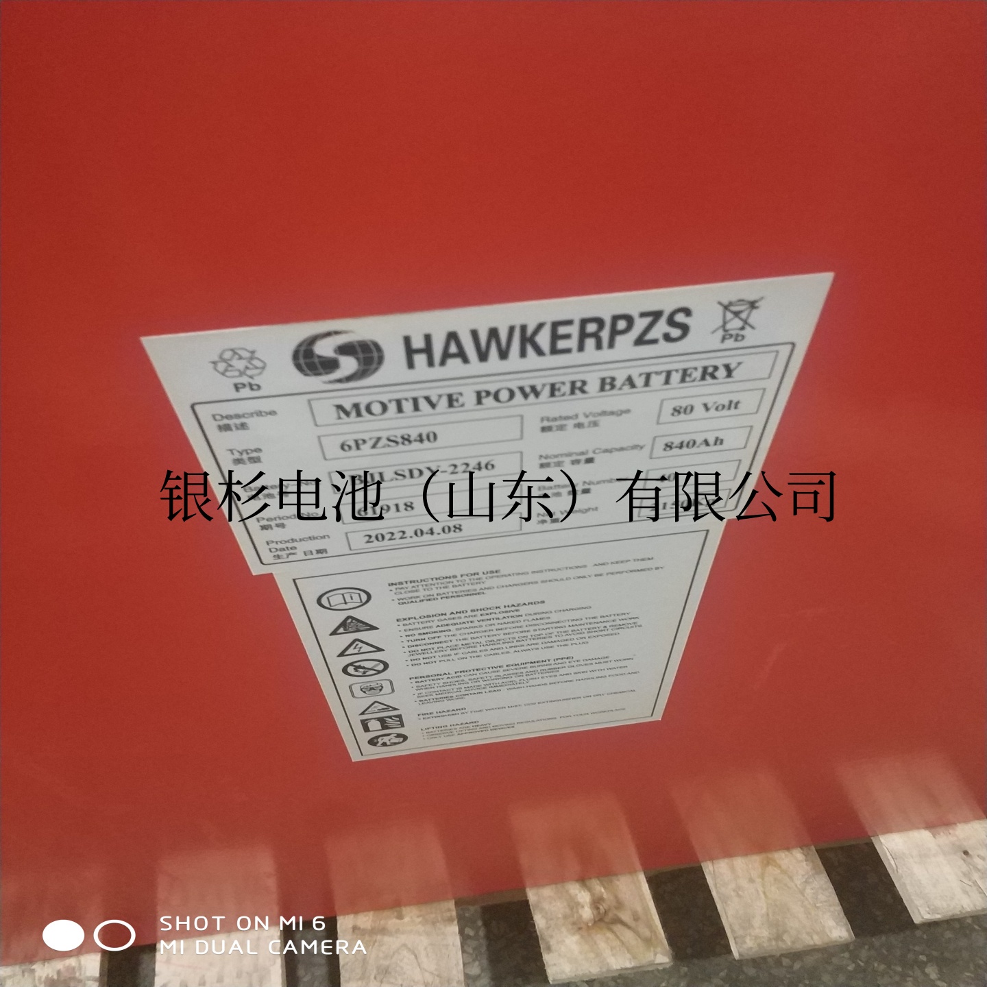 80V英国霍克蓄电池型号 宝骊电动叉车电池40-4PZS480平衡重式叉车蓄电池组