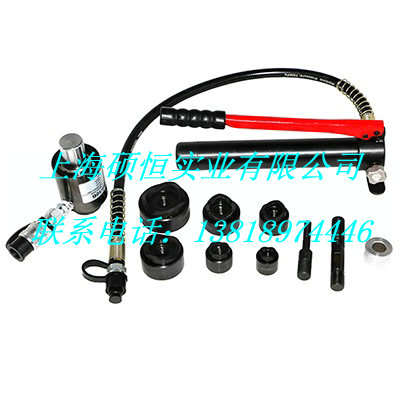SK-10B  薄钢板冲孔器（KREE）