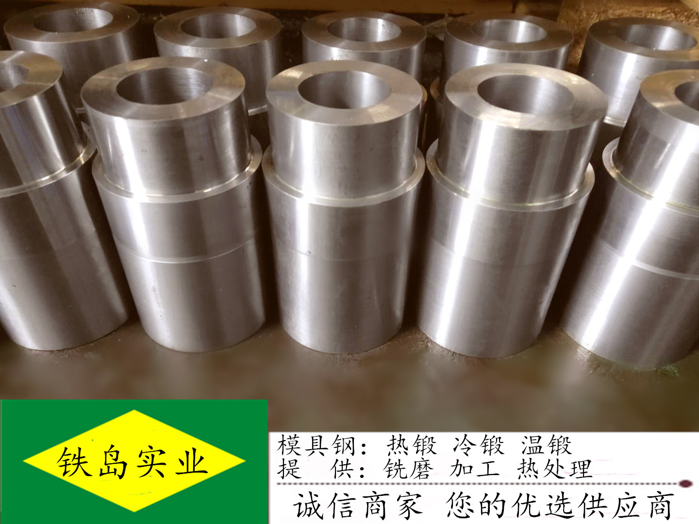 热挤压冲头用什么材料？HD模具钢/HD钢在热挤压冲头中的应用场景举例/HD热挤压模具钢