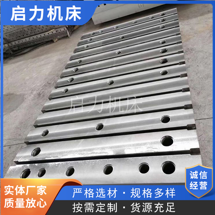  落地镗床工作台横向移动方法详解