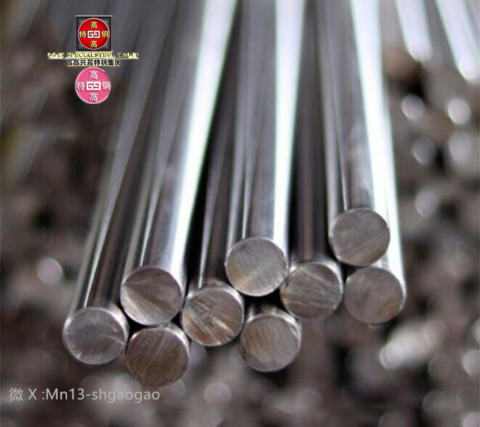 4Х3ВМФ工具钢、5Х2МНФ结构钢