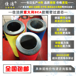 包邮意大利BEA滤芯ARS-460RB ARS-460RF ARS-460RA 厂家直销