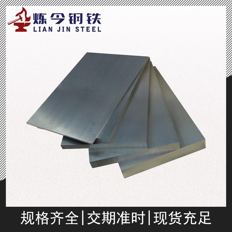 1J40软磁合金 薄带 窄带 支持分条 小卷起订 零售 库存充足