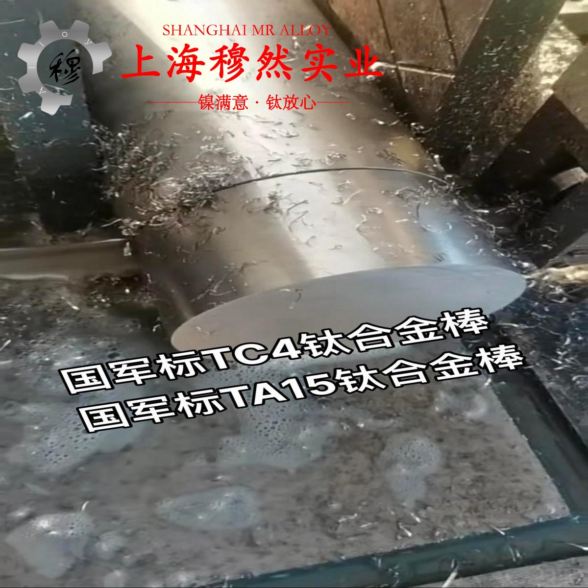 4J42精密定膨胀合金的弹性性能、工艺性能