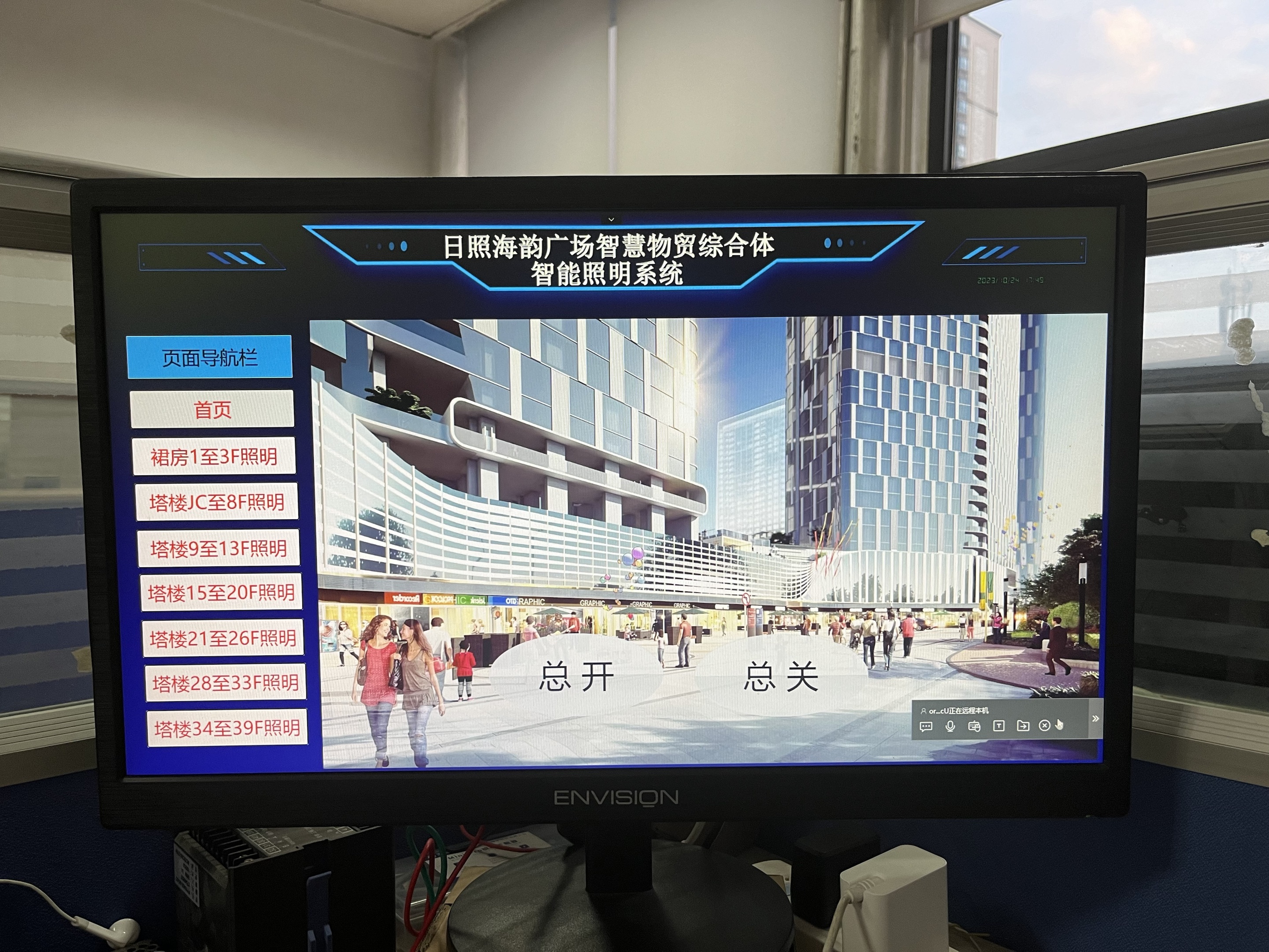 成都 BJ‑LC‑M0416 4路16A智能照明模块 管廊隧道智能照明系统