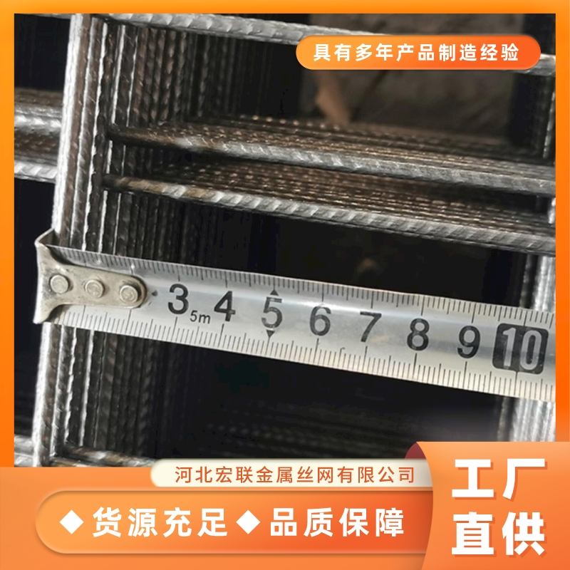 6mm8mm冷轧带肋钢筋网片直可定制