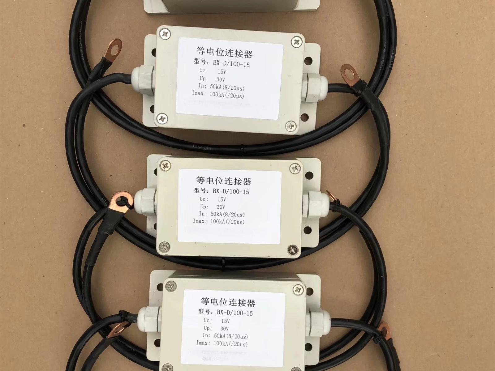 地极保护器 火花间隙型等电位连接器 机房接地等电位连接器100KA