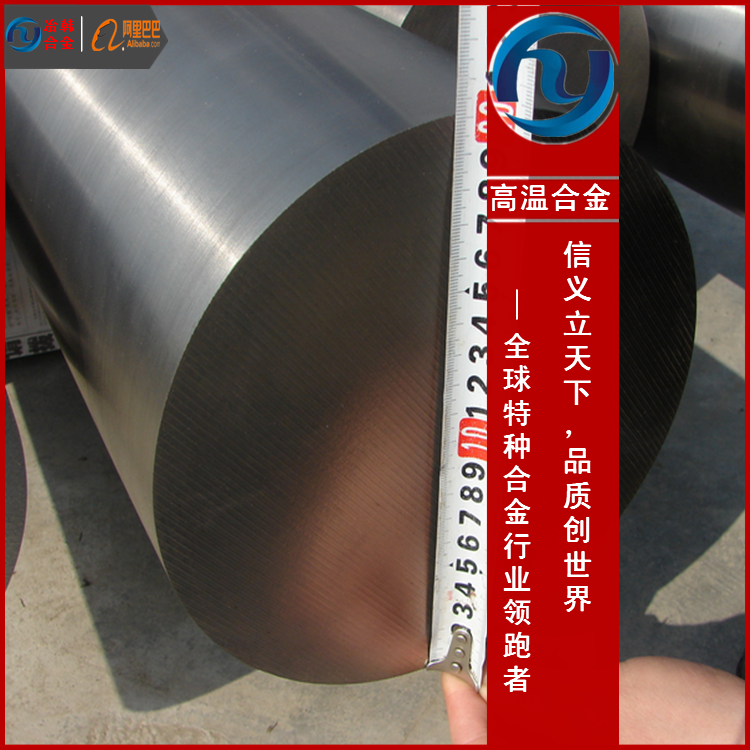Inconel600耐蚀合金Inconel600成分说明