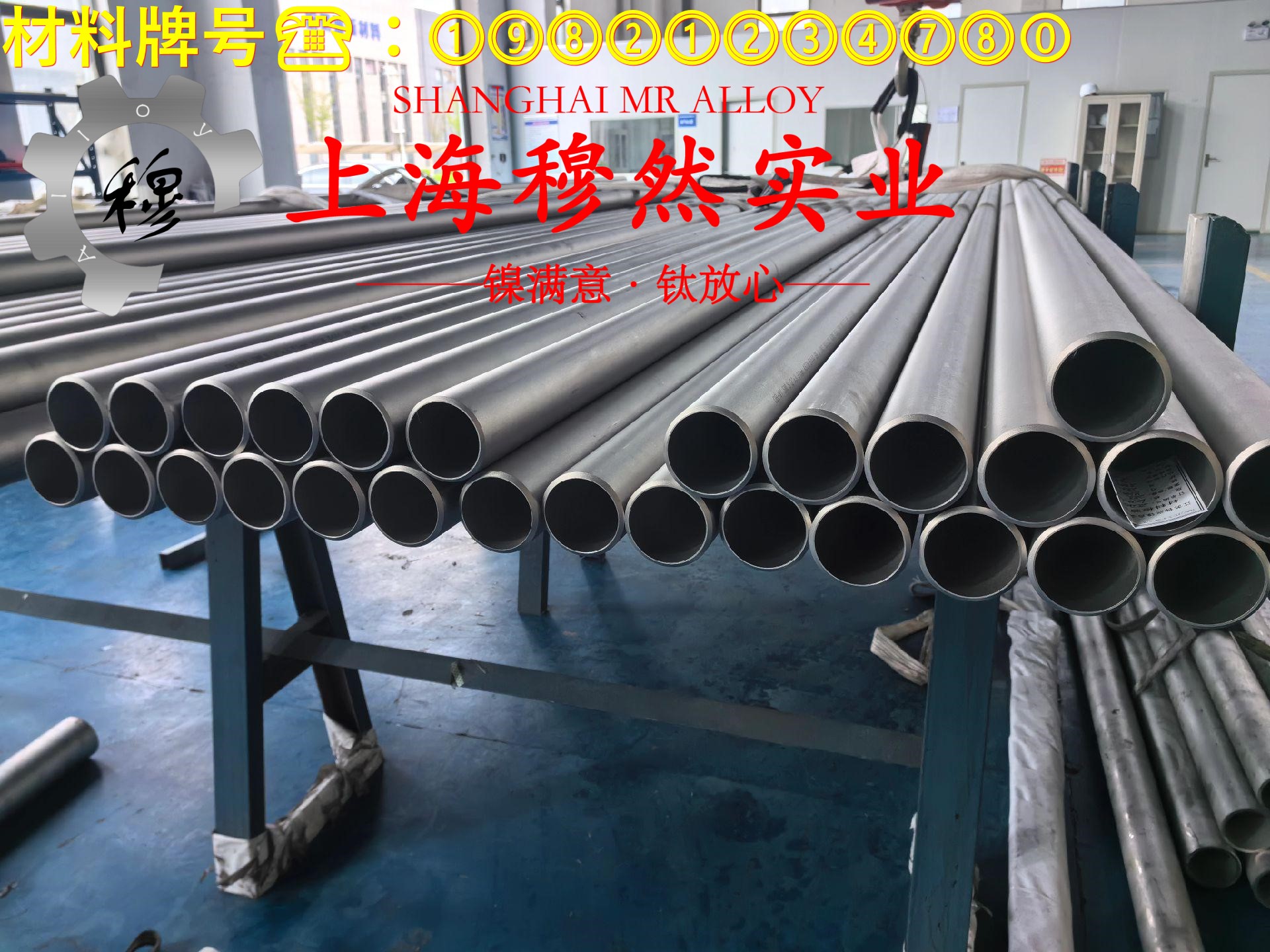 6J22镍铬合金的持久强度、显微组织分析