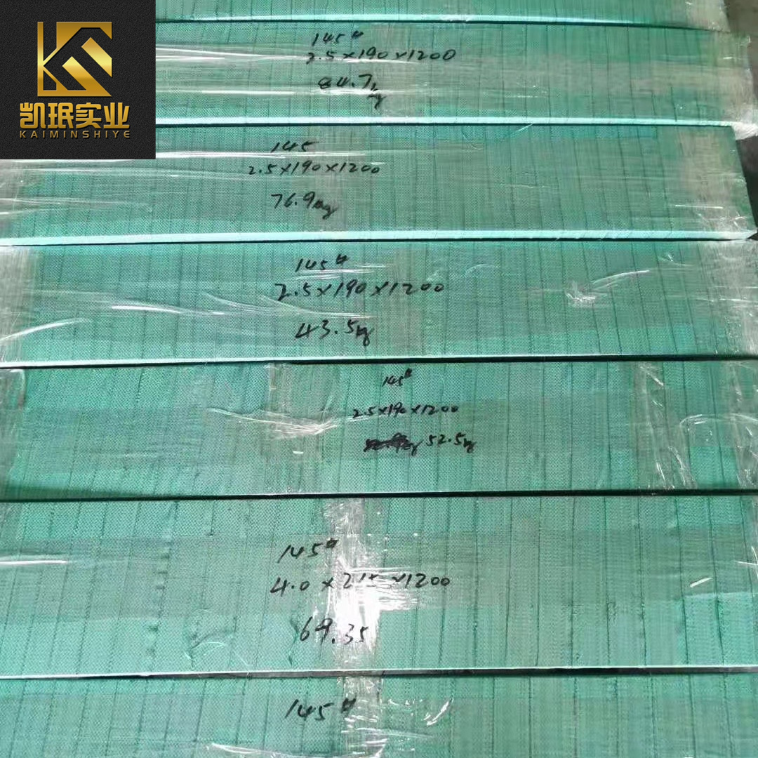 NS335薄板合金中厚板卷带供应商