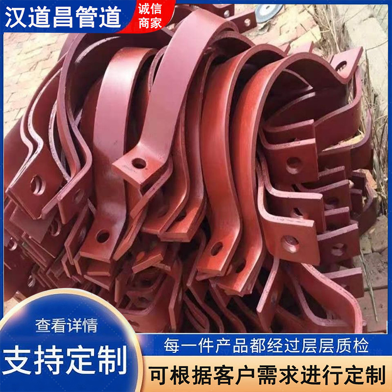 沧州汉道昌 化工管道管卡管夹管箍品质制造