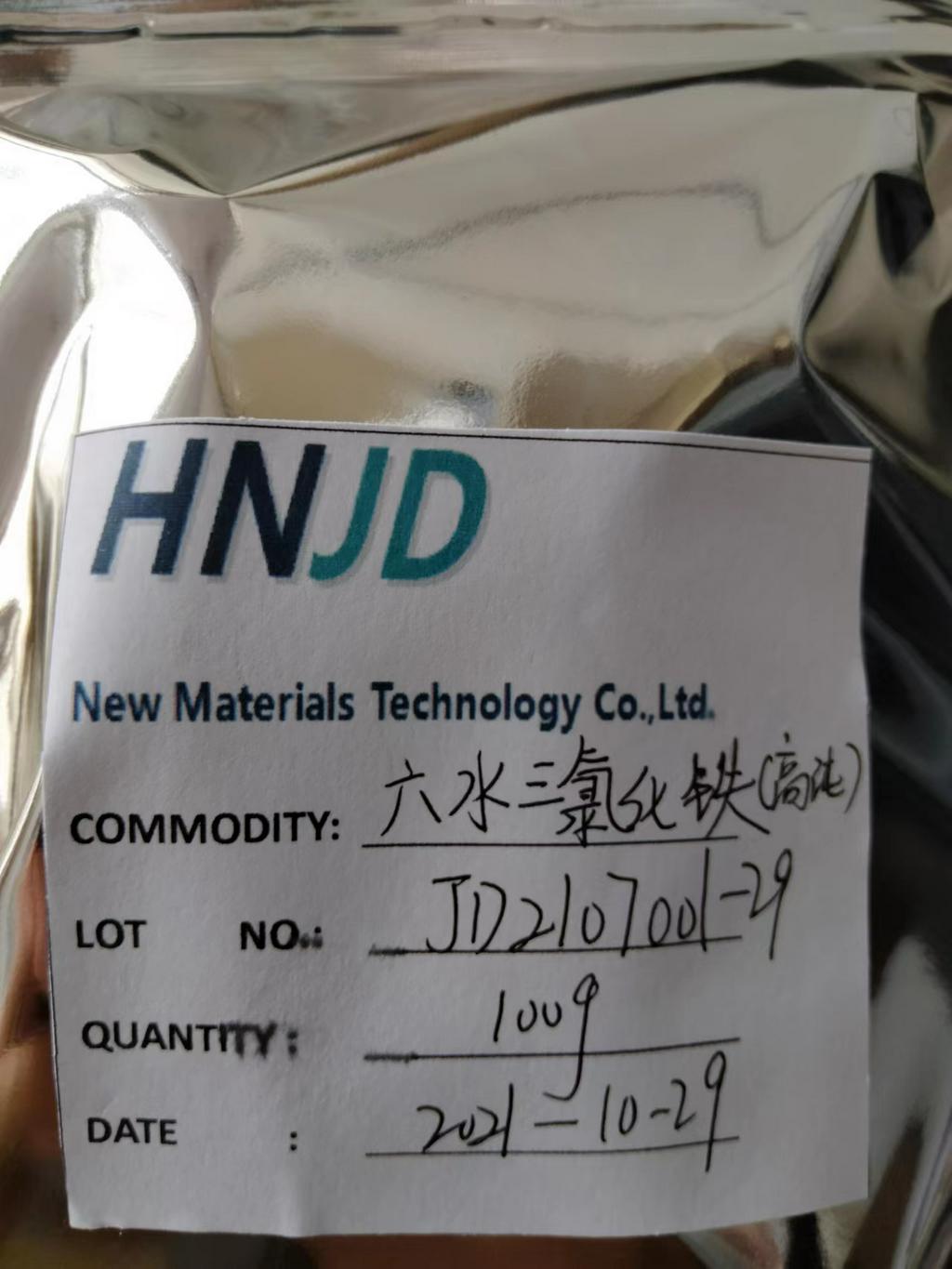 FeCl3溶液