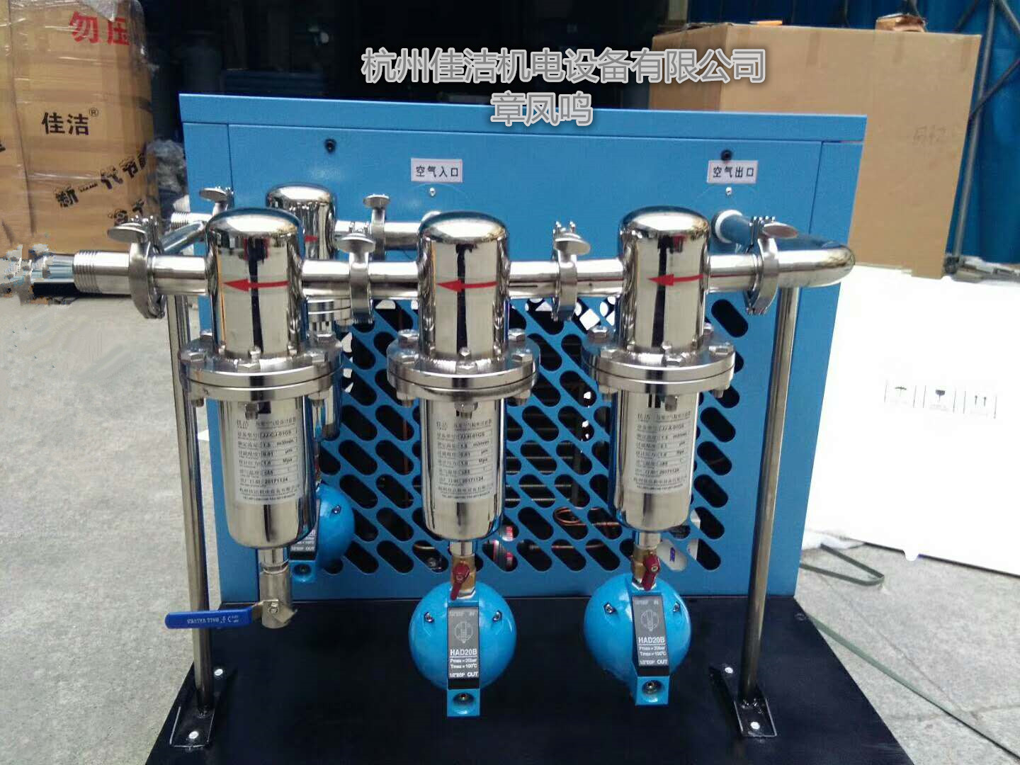 冷干机蒸发器 冷干机冷凝器 冷干机压缩机