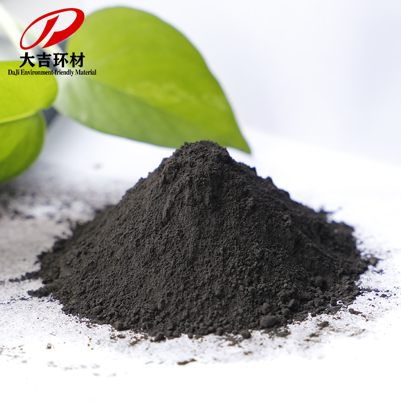 高纯度二氧化锰粉陶瓷釉料玻璃着色脱色化工砖粉厂家直发可拿样