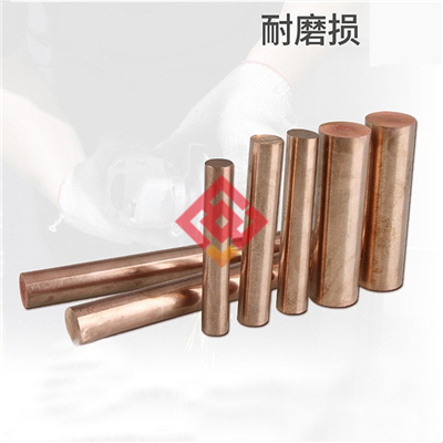 CuMg0.4镁铜铜棒铜板高导电强度适中