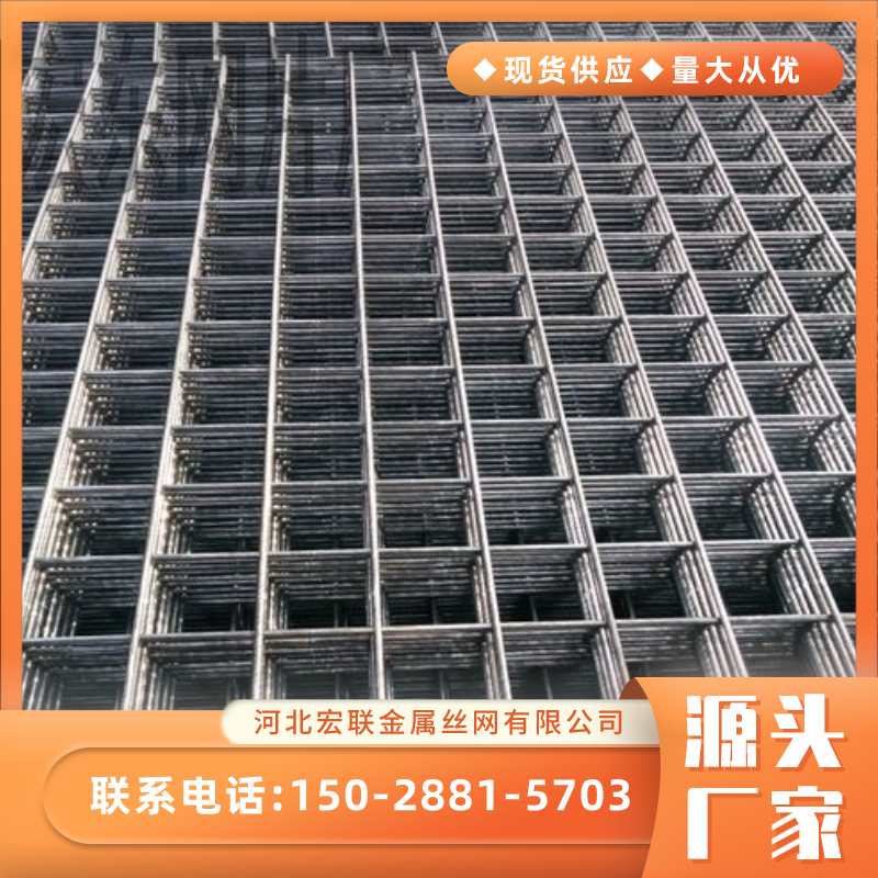 供应地暖网片铁丝网片建筑网片