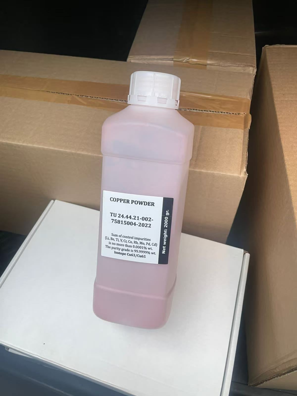 俄罗斯进口6N超高纯铜粉 99.9999% 同位素Cu63/Cu65 半导体科研专用