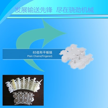1701龙骨链  龙骨链
