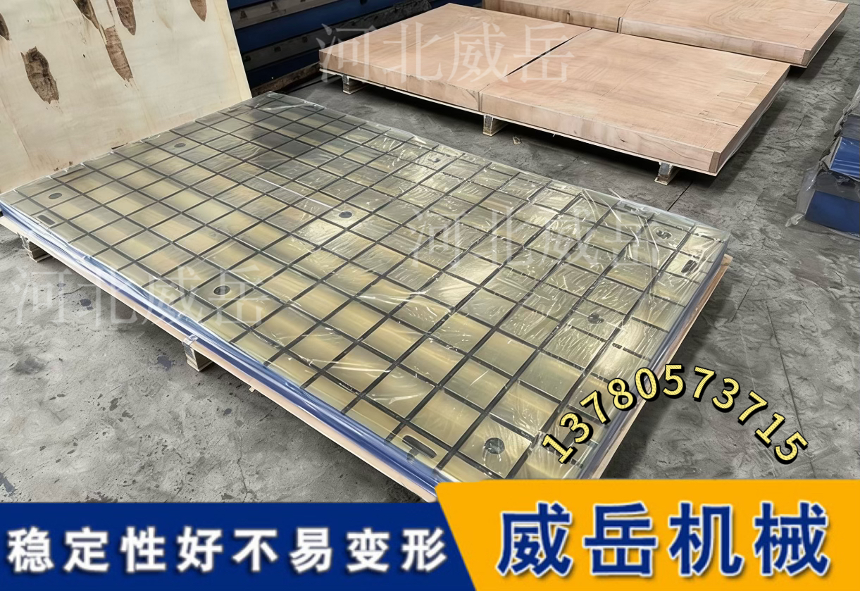 非标定做铸铁平板 大型拼接式铸造平台 地轨/槽铁组合工作台 来图加工