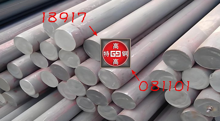 1Cr12Ni2Mo1W1V汽轮机叶片钢