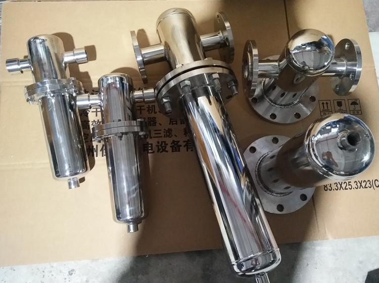 HKSG不锈钢 SUS304碳钢材质各类气体 压缩空气耐高压精密过滤器