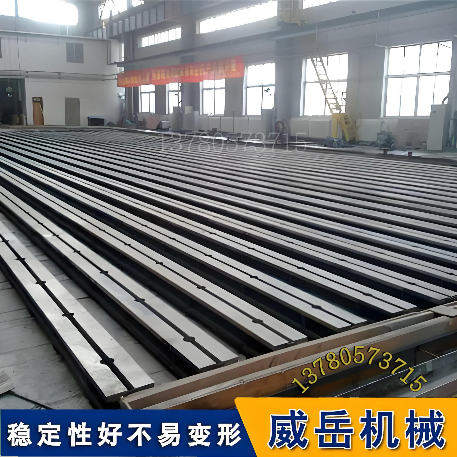 落地生根，纹丝不动：铸铁地轨安装得好，设备才能不“哆嗦”