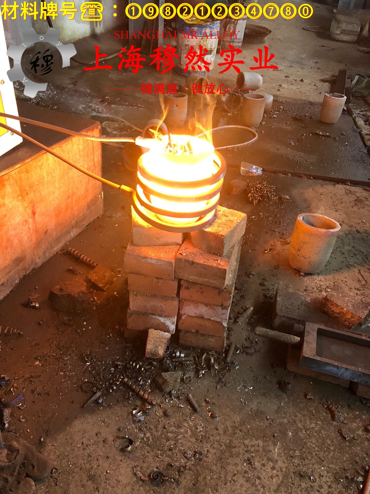 2J53变形永磁合金的制作工艺、泊松比