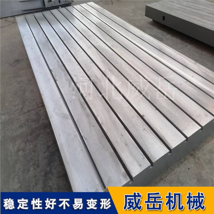 铸铁试验平台VS铸铁T型槽平台谁能独领