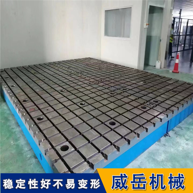 0级精度电机试验平台 双重热处理去应力 T型槽平台 新能源电机对拖试验专用