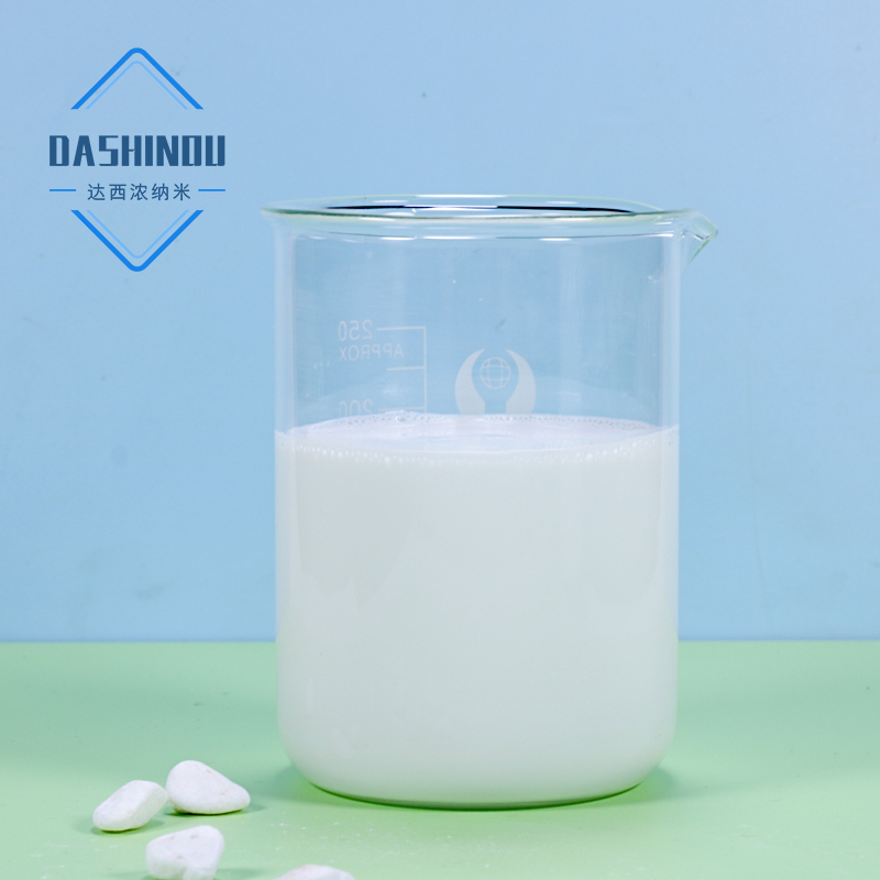 达西浓DN128M抗菌消臭剂：全行业通用抗菌消臭功能纺织助剂