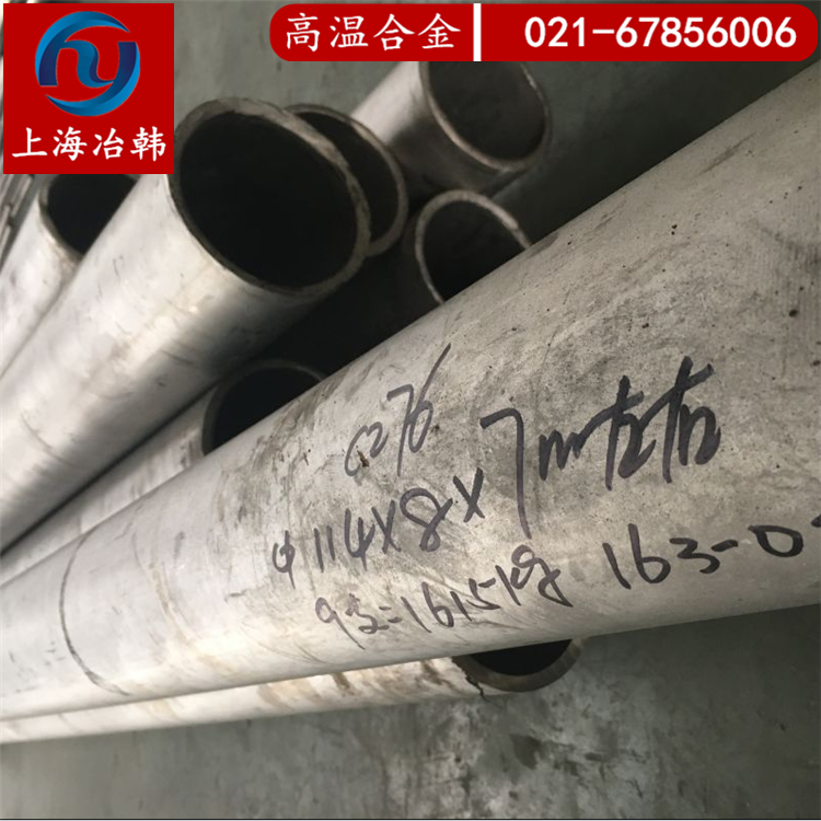 HastelloyC-276力学性能简介HastelloyC-276执行标准牌号