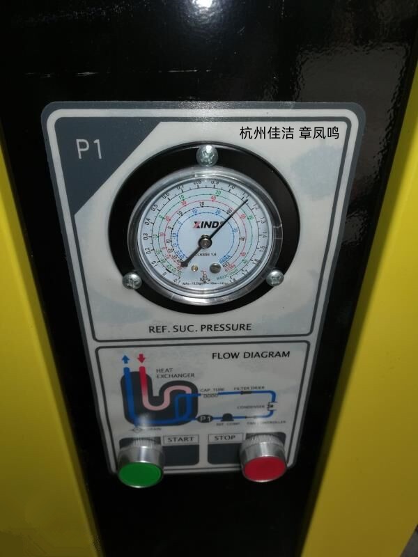 冷干机冷冻式干燥机 冷冻式压缩空气干燥机