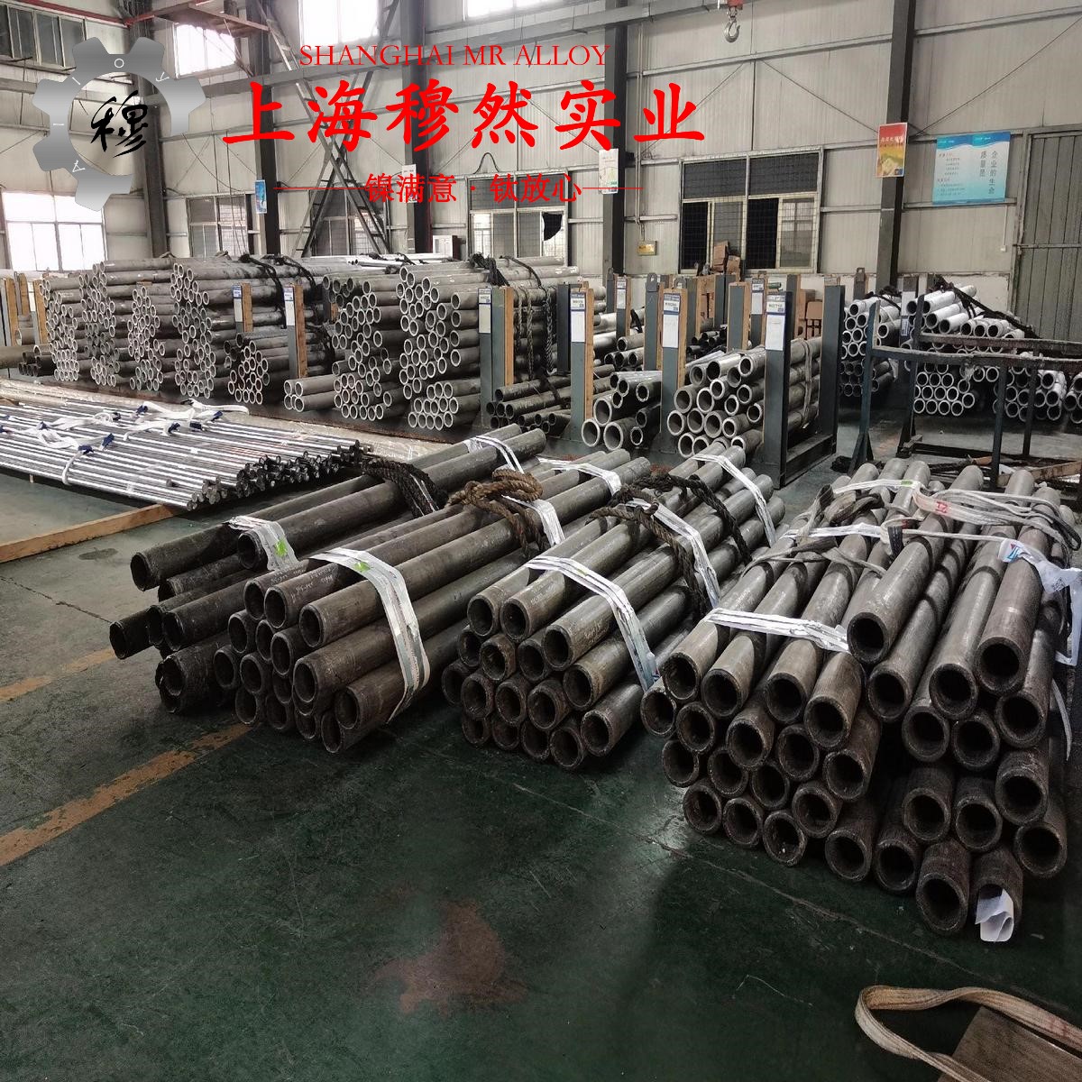 1J91软磁精密合金带材材料参数百科