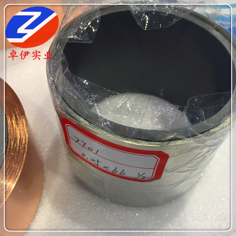 卓伊供应CuNi10电阻材料用铜合金板材 管材