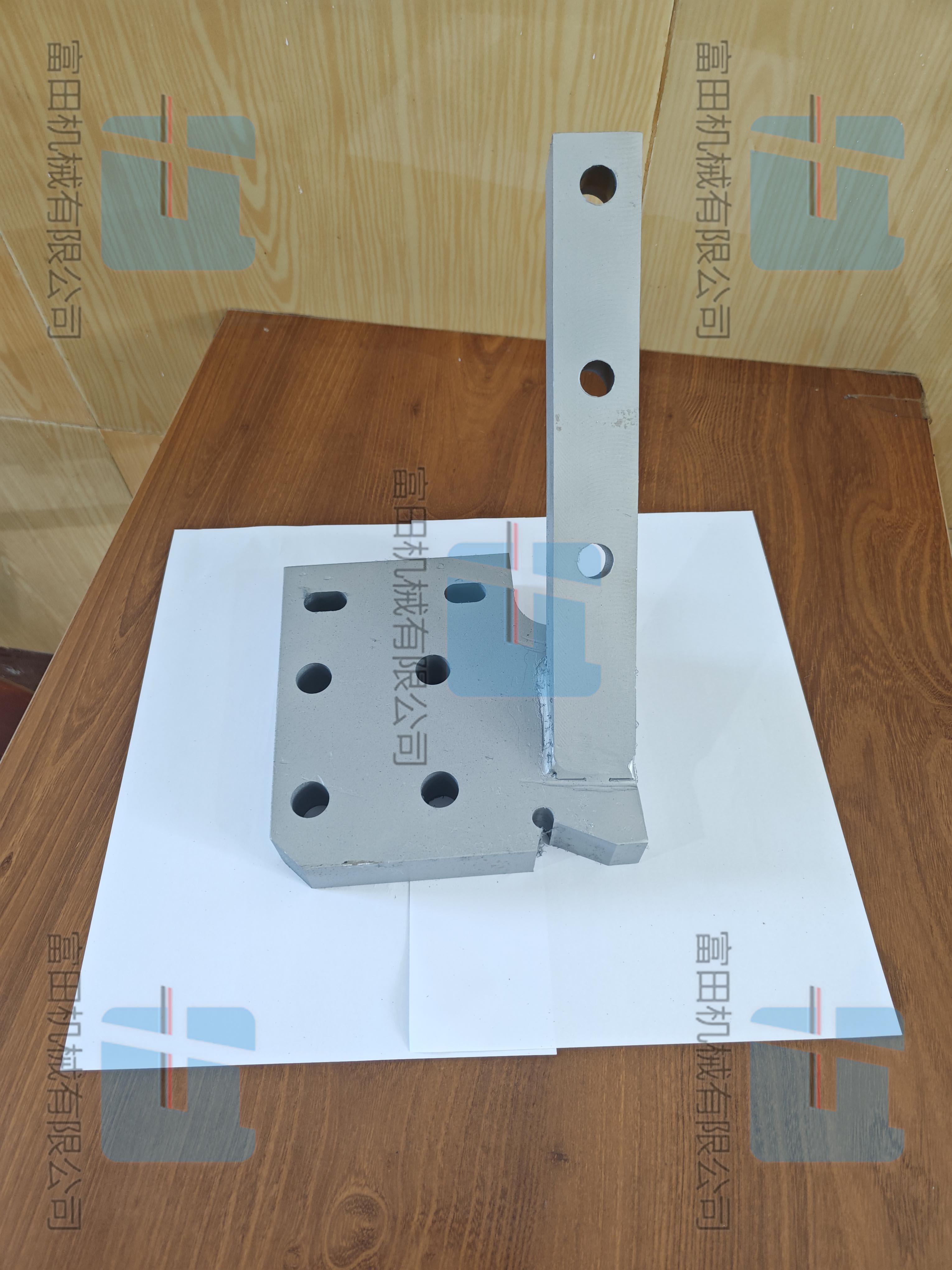 高速混合机通用钨钢合金底部刮刀