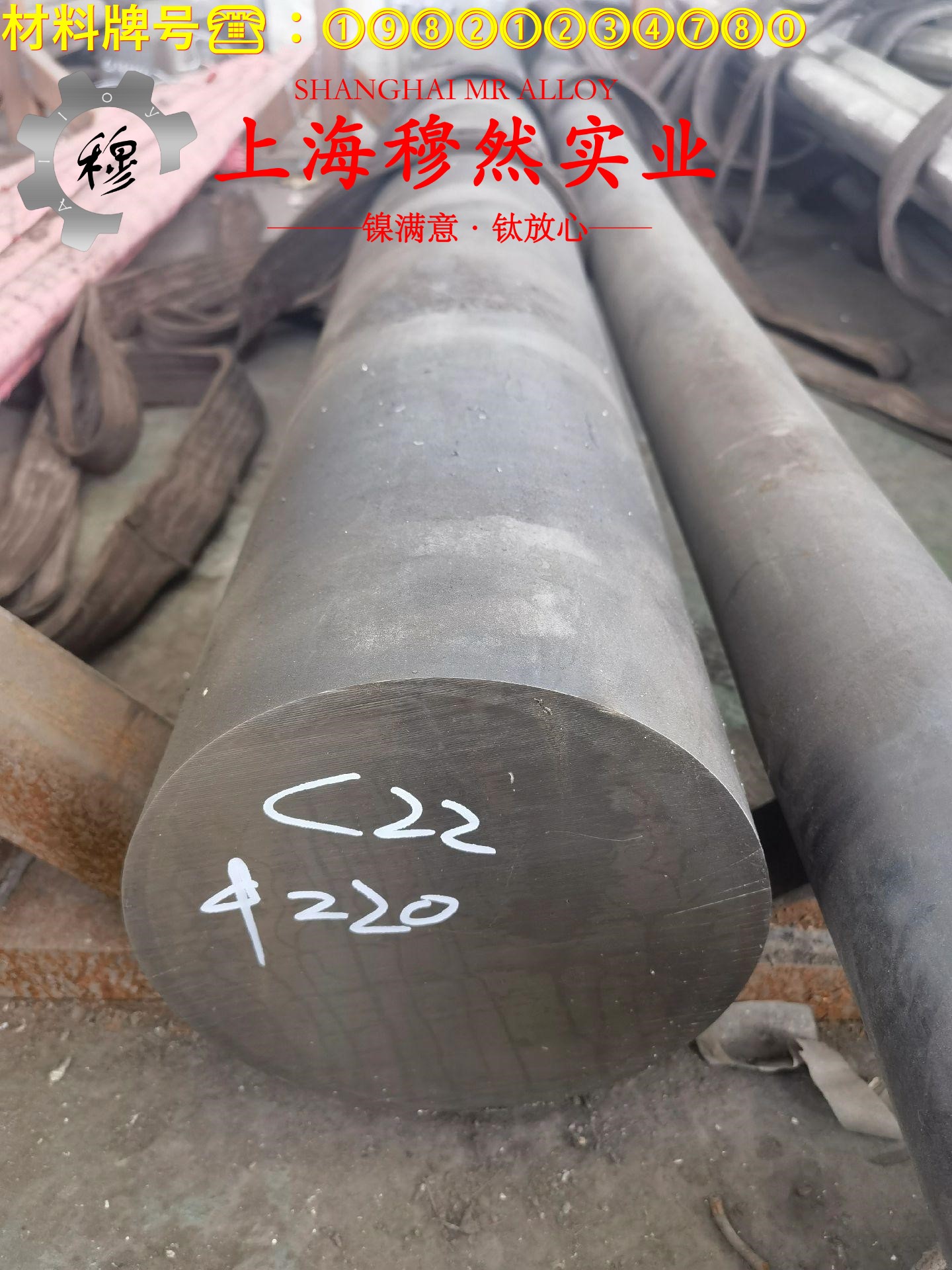 1J403精密合金材料技术标准