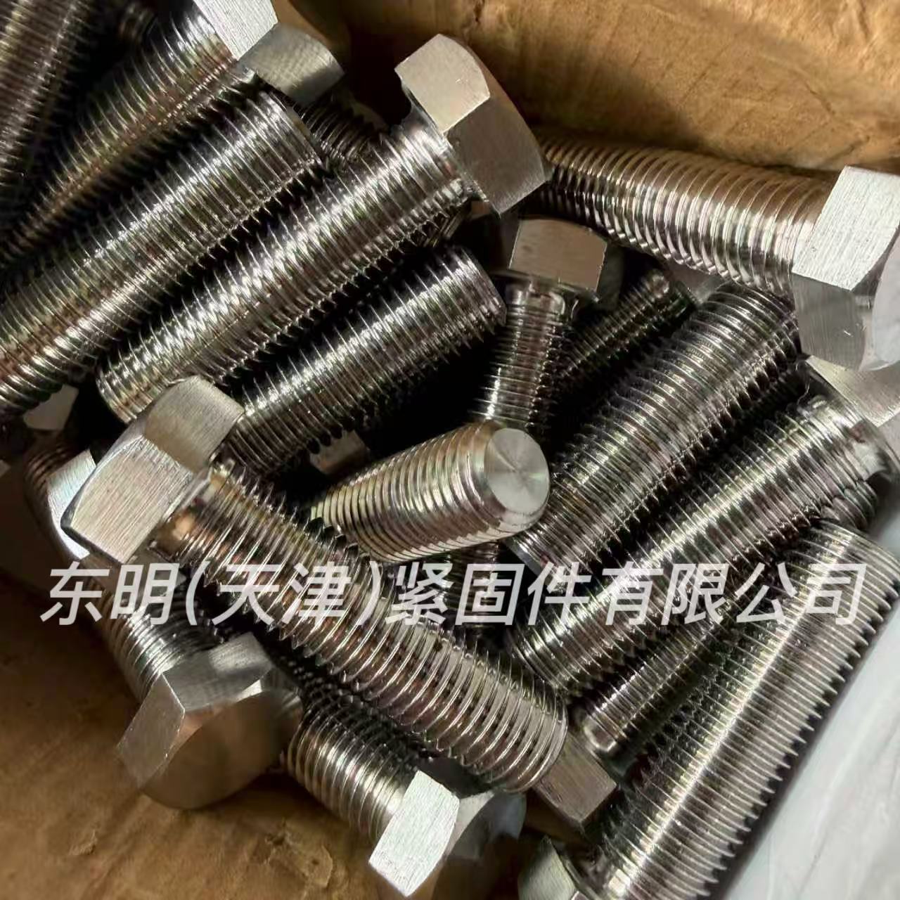 347H不锈钢螺柱|347H螺柱|347内六角|347H外六角螺丝|347H紧定螺丝|347H螺母